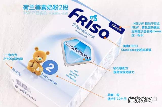 区别真假牛栏奶粉 假牛栏奶粉图片