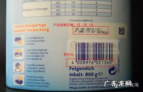 区别真假牛栏奶粉 假牛栏奶粉图片