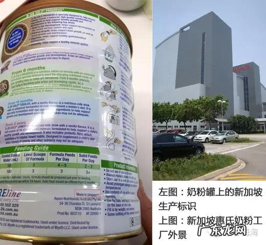 区别真假牛栏奶粉 假牛栏奶粉图片