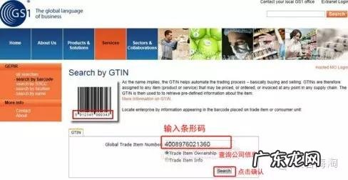 区别真假牛栏奶粉 假牛栏奶粉图片