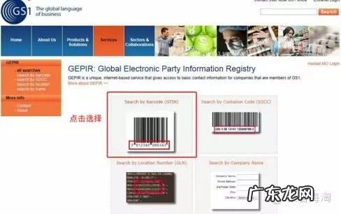 区别真假牛栏奶粉 假牛栏奶粉图片