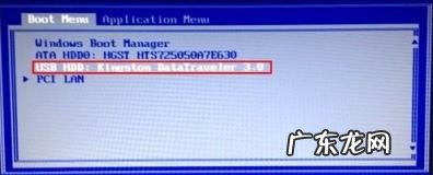 如何用u盘装系统 u盘系统重装教程