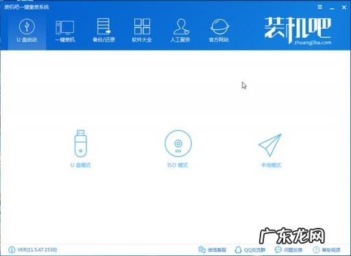 如何用u盘装系统 u盘系统重装教程