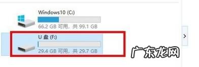 如何把u盘格式化ntfs u盘如何格式化ntfs格式