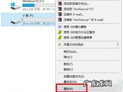 如何把u盘格式化ntfs u盘如何格式化ntfs格式