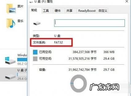 如何把u盘格式化ntfs u盘如何格式化ntfs格式
