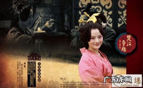 刘邦有多少女人物 刘邦最喜欢的女人是谁