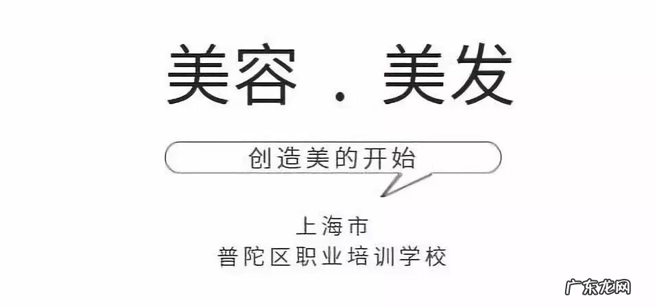 美容院怎样培训员工手法 美容师手法培训技巧