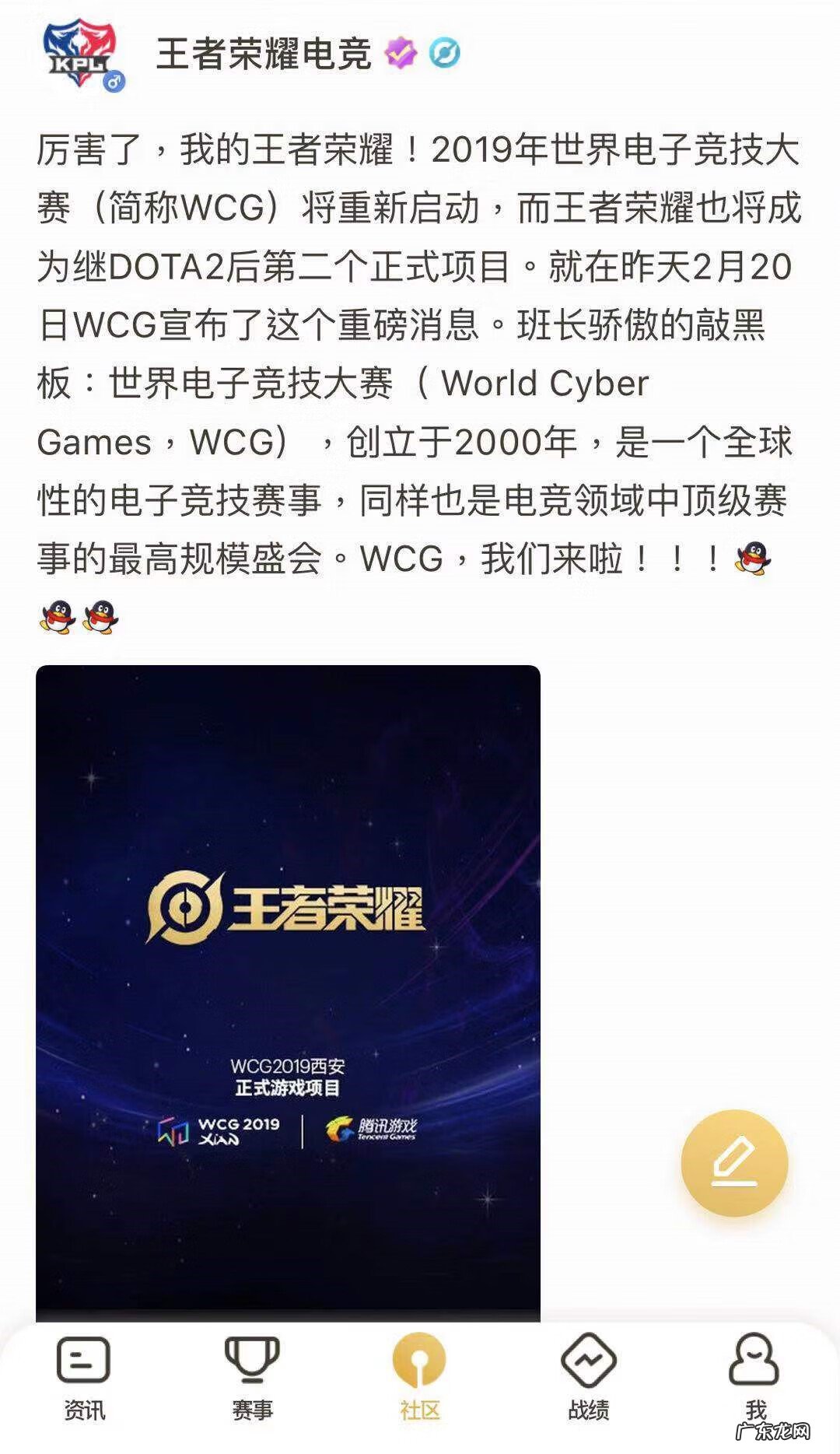 wcg是什么游戏的比赛 wcg项目有哪些