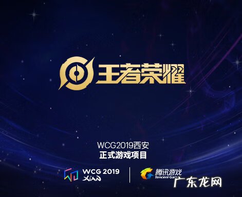 wcg是什么游戏的比赛 wcg项目有哪些