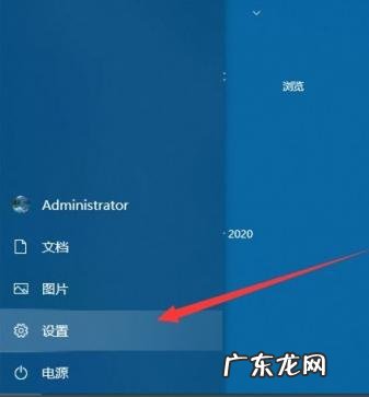 台式机如何激活windows 台式电脑怎样激活Windows