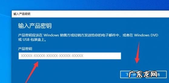 台式机如何激活windows 台式电脑怎样激活Windows