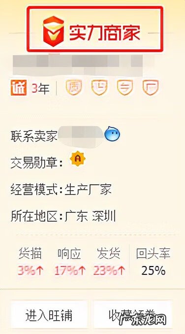 淘宝可以批发吗 淘宝批发