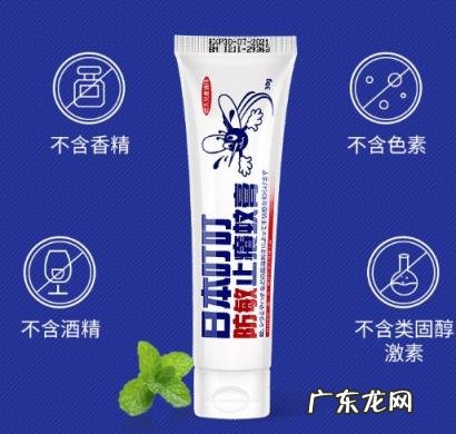 日本叮叮蚊虫止痒药膏 日本叮叮止痒膏有用吗知乎
