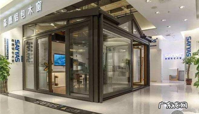 中鹰黑森林 森鹰门窗