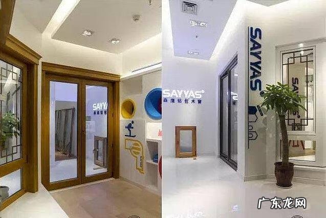 中鹰黑森林 森鹰门窗