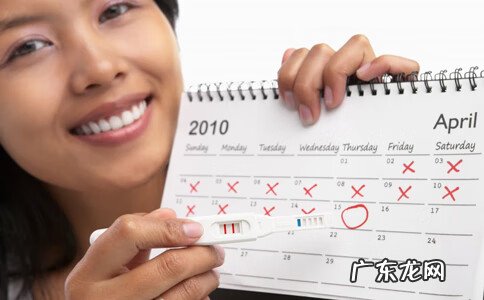 月经前4天是安全期吗 月经前几天是安全期不