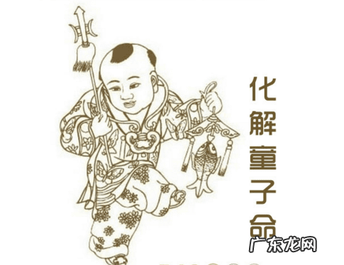 纯童子是什么意思 风水先生说的童子是什么意思