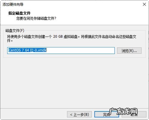 linux磁盘分区命令partx linux磁盘分区和挂载命令