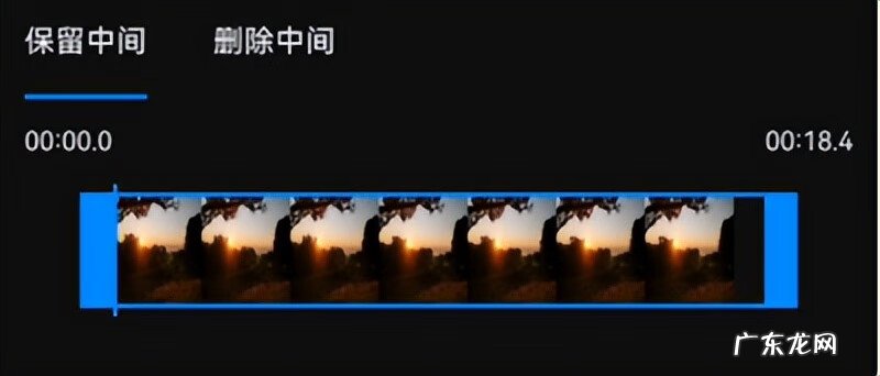 视频如何截取一段 手机如何截取视频片段