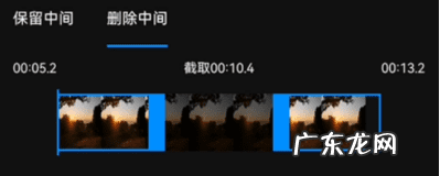 视频如何截取一段 手机如何截取视频片段