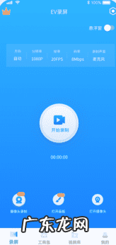 视频如何截取一段 手机如何截取视频片段