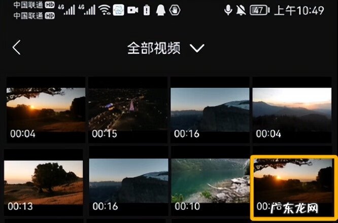 视频如何截取一段 手机如何截取视频片段