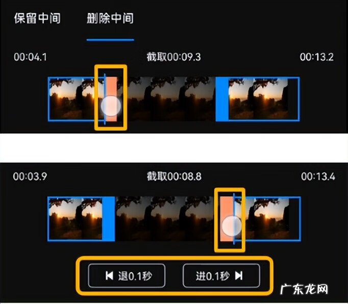 视频如何截取一段 手机如何截取视频片段