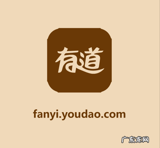 免费翻译在线翻 翻译英语怎么说