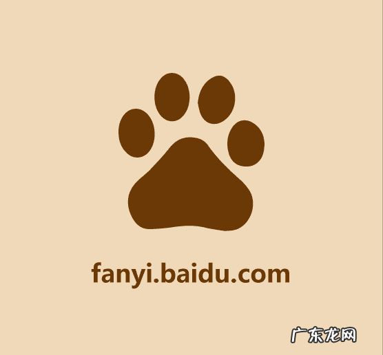 免费翻译在线翻 翻译英语怎么说