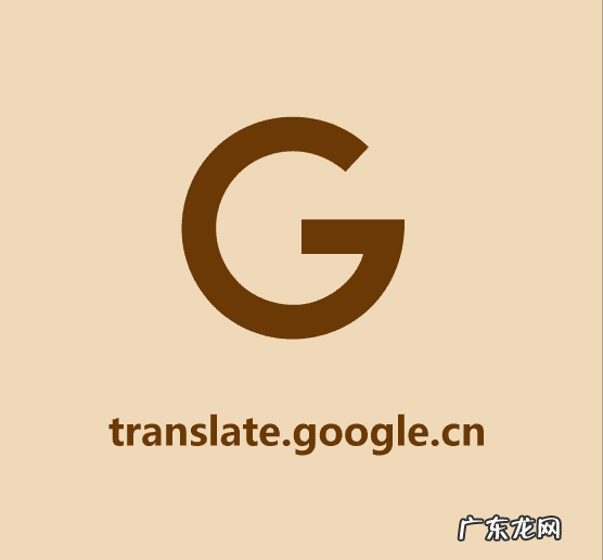 免费翻译在线翻 翻译英语怎么说