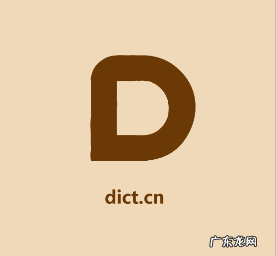 免费翻译在线翻 翻译英语怎么说