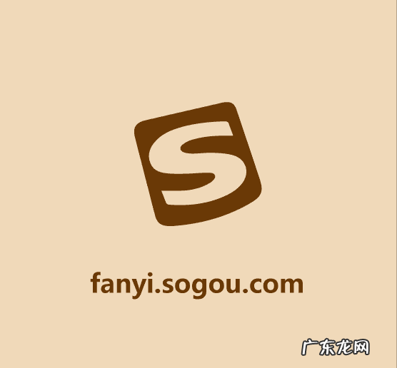 免费翻译在线翻 翻译英语怎么说