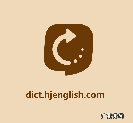 免费翻译在线翻 翻译英语怎么说