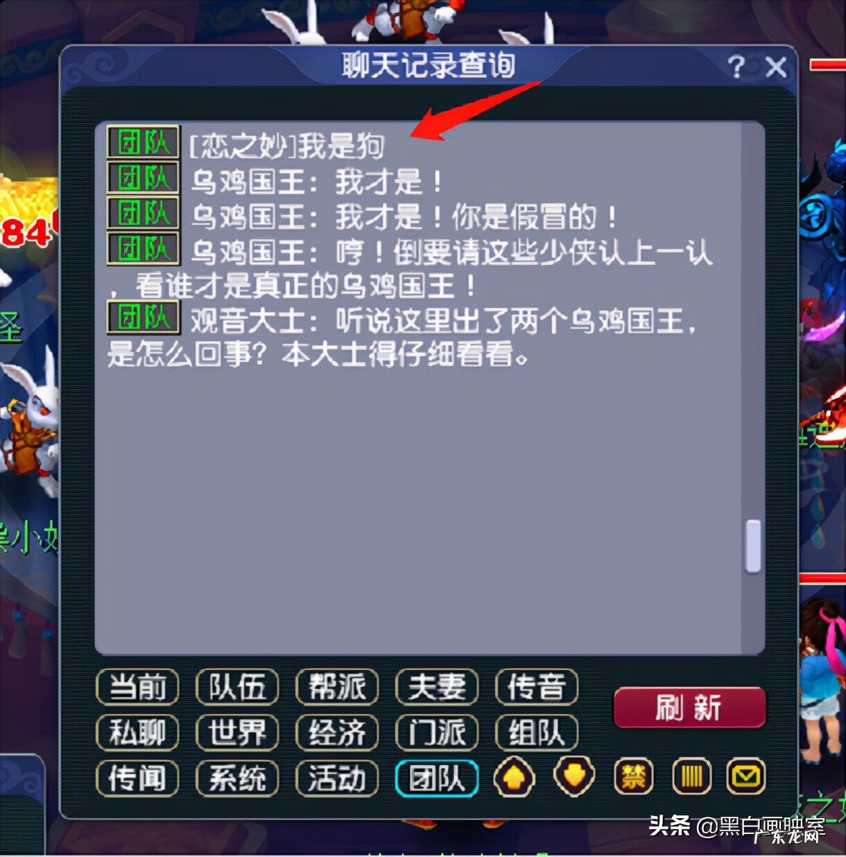 梦幻西游手机将军令下载 梦幻西游将军令丢失,解除将军令