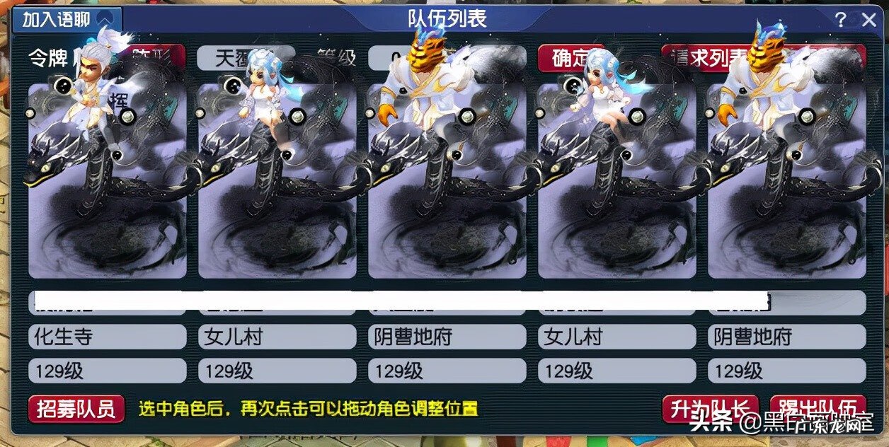 梦幻西游手机将军令下载 梦幻西游将军令丢失,解除将军令