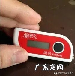 梦幻西游将军令下载 梦幻西游手机将军令app
