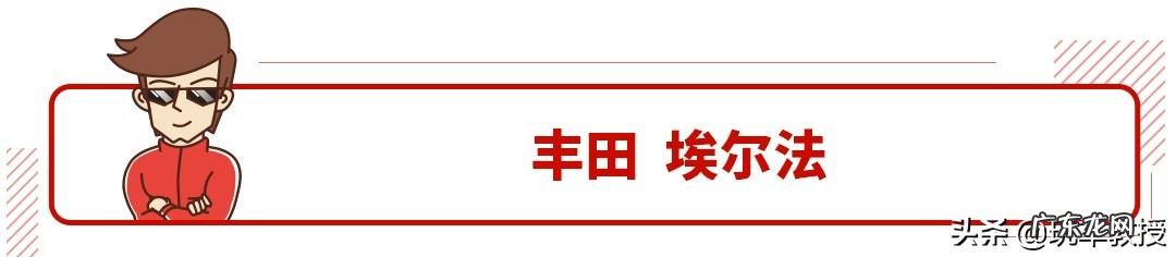丰田所有车型英文标志识别 丰田车有多少个车标