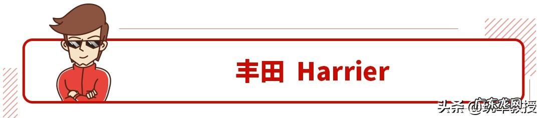丰田所有车型英文标志识别 丰田车有多少个车标