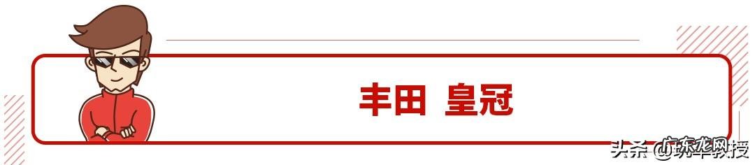 丰田所有车型英文标志识别 丰田车有多少个车标