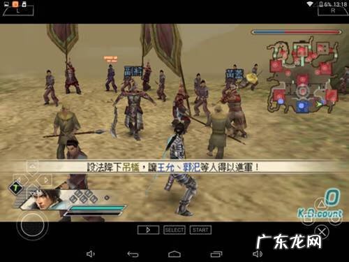伊苏psp几部 psp 伊苏7
