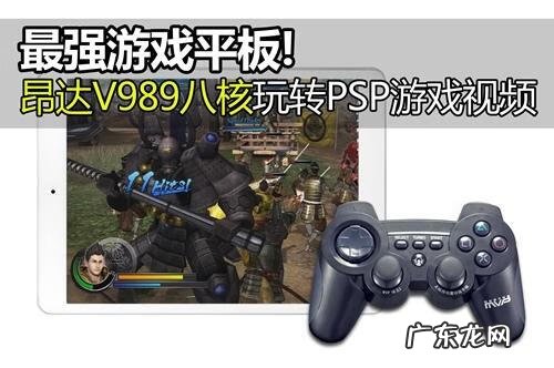 伊苏psp几部 psp 伊苏7