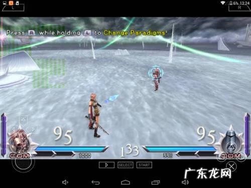 伊苏psp几部 psp 伊苏7