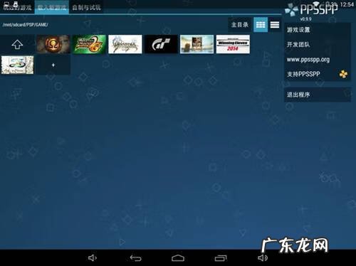 伊苏psp几部 psp 伊苏7