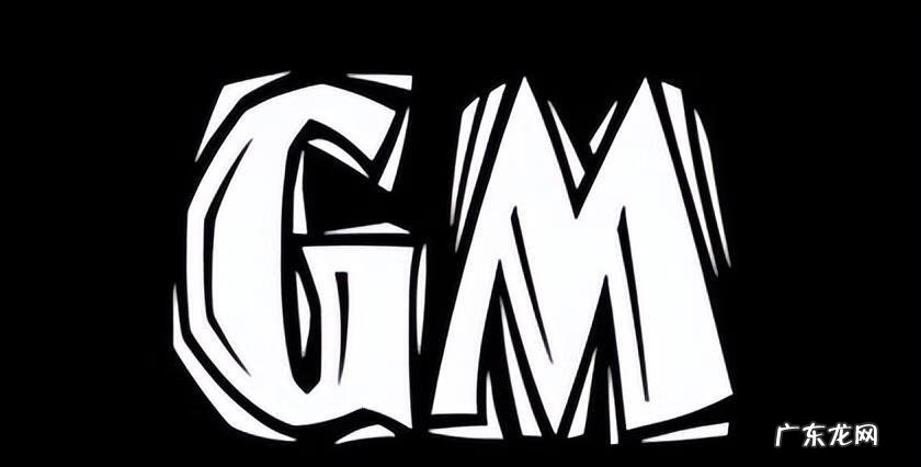 gm版本手游游戏 手游gm版