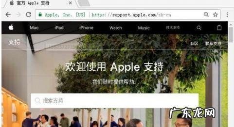 苹果手机查询激活日期方法 苹果手机如何查询激活日期?