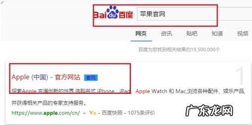 苹果手机查询激活日期方法 苹果手机如何查询激活日期?