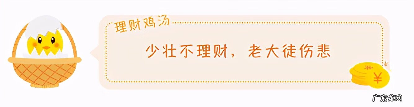 基金开户流程 基金如何开户?