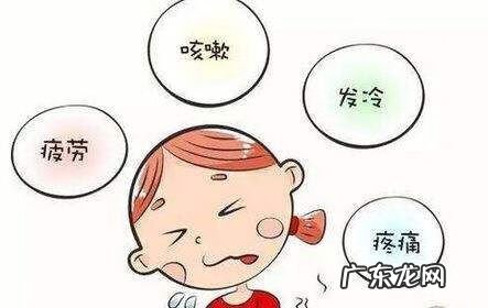 通俗解释感冒 感冒了怎么快速好起来?