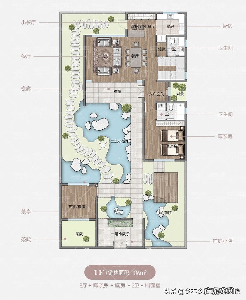 l型房间风水 L型合院风水怎么样